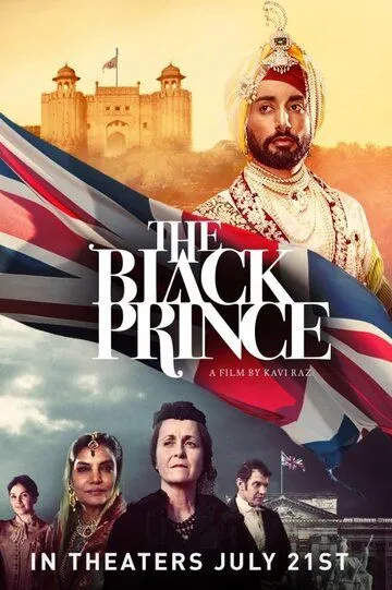 Чёрный принц / The Black Prince (2017)