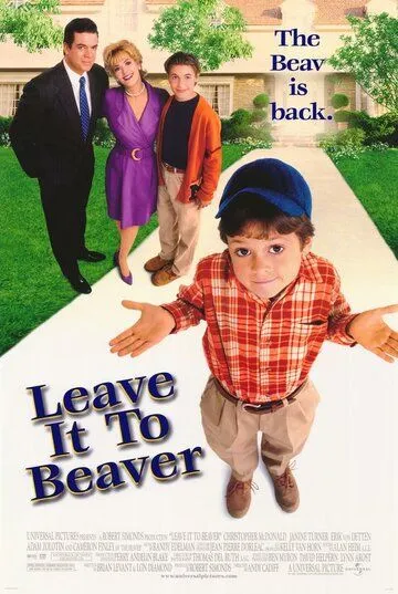 Проделки Бивера / Leave It to Beaver (1997)