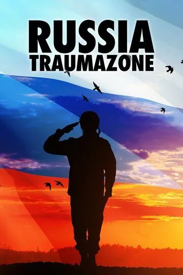 Россия 1985-1999: TraumaZone / Russia 1985-1999: TraumaZone (2022)