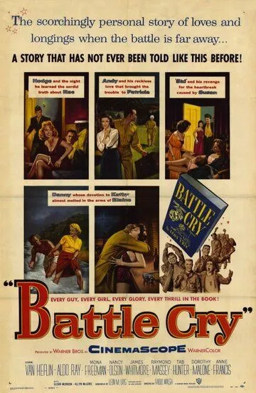 Боевой клич / Battle Cry (1955)