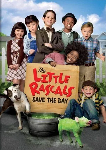 Маленькие негодяи спасают положение / The Little Rascals Save the Day (2014)