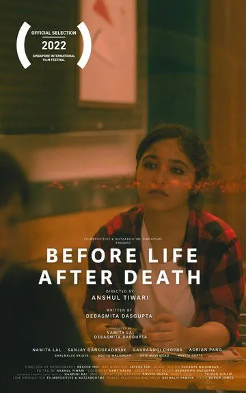 До жизни, после смерти / Before Life After Death (2022)