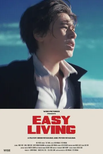 Легкая жизнь / Easy Living (2019)