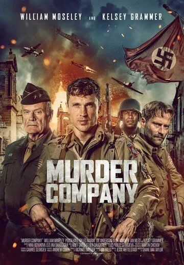 Убийственная компания / Murder Company (2024)