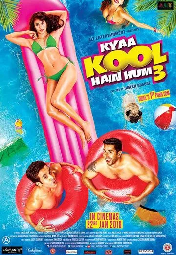 Какие мы крутые 3 / Kyaa Kool Hain Hum 3 (2016)