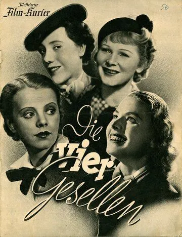 Четыре стипендиата / Die vier Gesellen (1938)