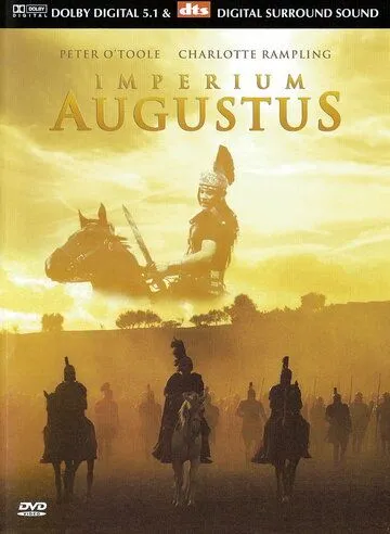 Римская империя: Август / Imperium: Augustus (2003)