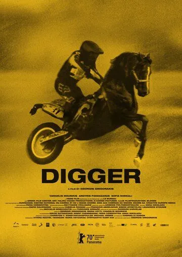 Диггер / Digger (2020)