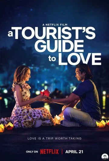 Туристический путеводитель по любви / A Tourist's Guide to Love (2023)