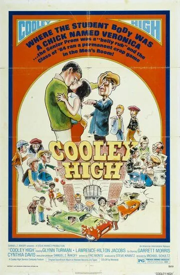 Училище Кули / Cooley High (1975)