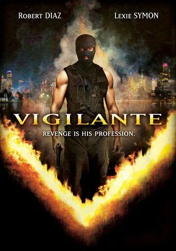 Виджиланте / Vigilante (2008)