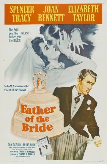 Отец невесты / Father of the Bride (1950)