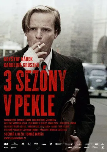 Три сезона в аду / 3 sezóny v pekle (2009)