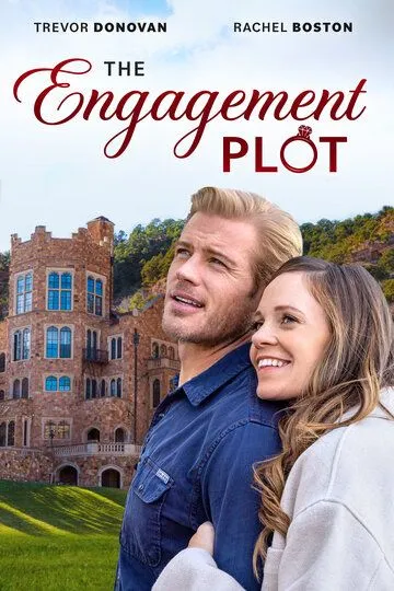 Псевдопомолвка / The Engagement Plot (2022)