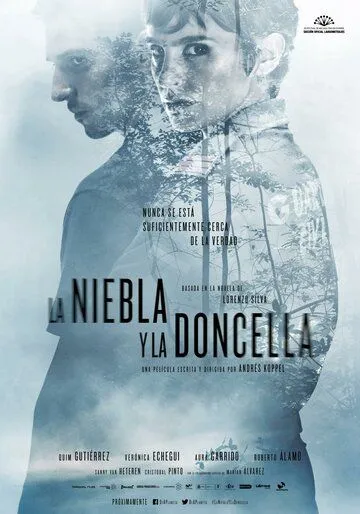 Туман и дева / La niebla y la doncella (2017)