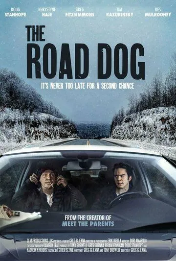 Попутчик / The Road Dog (2023)