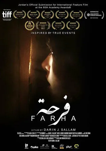 Фарха / Farha (2021)