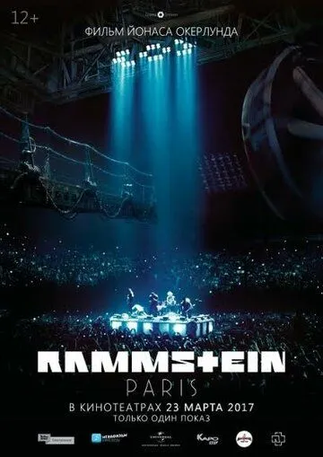 Rammstein: Paris! / Rammstein: Paris (2017)