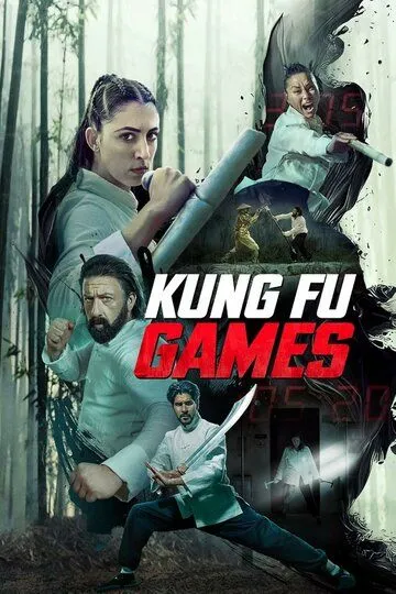 Игры кунг-фу / Kung Fu Games (2024)