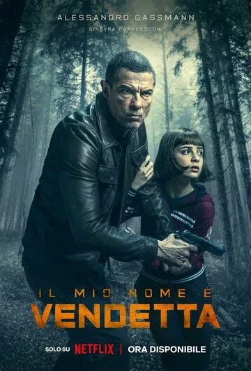 Меня зовут Месть / Il mio nome è vendetta (2022)