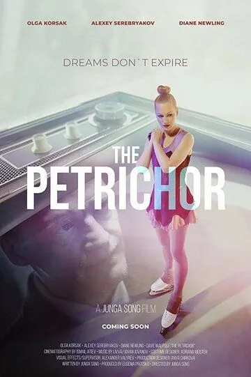 Петрикор / The Petrichor (2020)