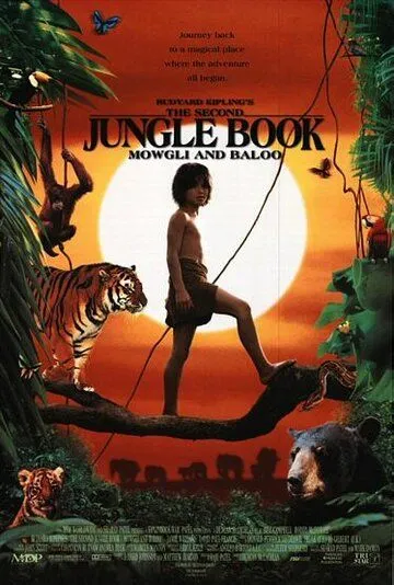 Вторая книга джунглей: Маугли и Балу / The Second Jungle Book: Mowgli & Baloo (1997)