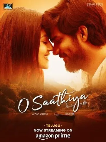 O Saathiya (2023)