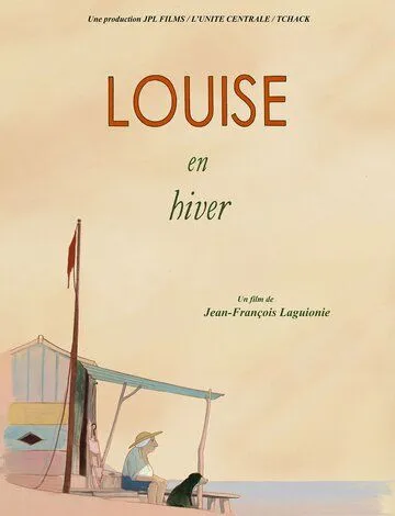 Луиза зимой / Louise en hiver (2016)