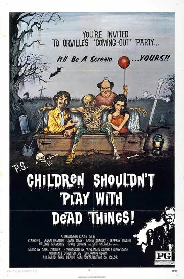 Трупы детям не игрушка / Children Shouldn't Play with Dead Things (1972)