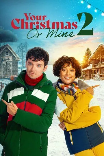 Твоё Рождество или моё? 2 / Your Christmas or Mine 2 (2023)