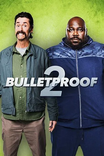 Пуленепробиваемый 2 / Bulletproof 2 (2020)