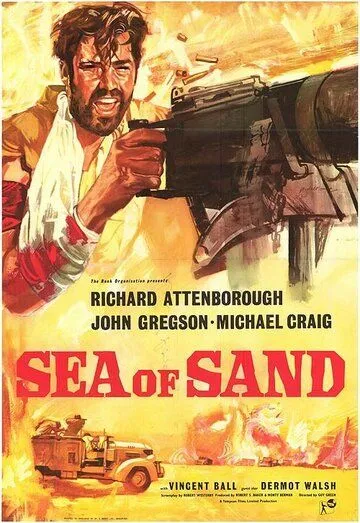 Песочное море / Sea of Sand (1958)