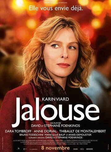 Ревнивая / Jalouse (2017)