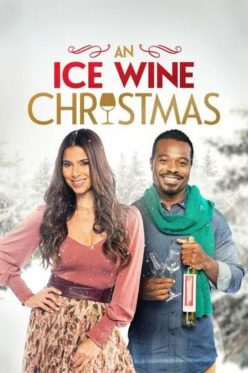 Рождество с ледяным вином / An Ice Wine Christmas (2021)