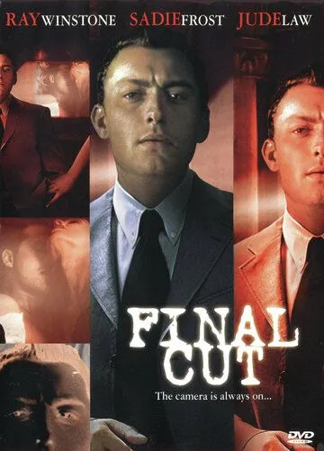 Окончательный монтаж / Final Cut (1998)