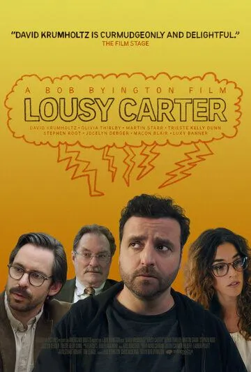 Омерзительный Картер / Lousy Carter (2023)