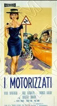 Моторизованные / I motorizzati (1962)