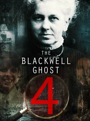 Призрак Блэквелла 4 / The Blackwell Ghost 4 (2020)