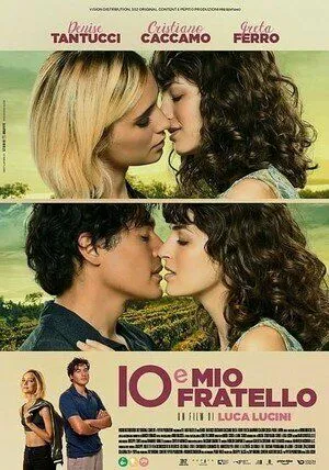 Мой брат и я / Io e mio fratello (2023)