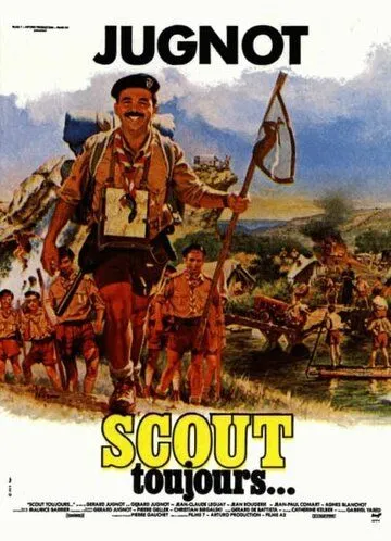 Вечный скаут / Scout toujours... (1985)