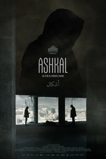 Ashkal (2022)