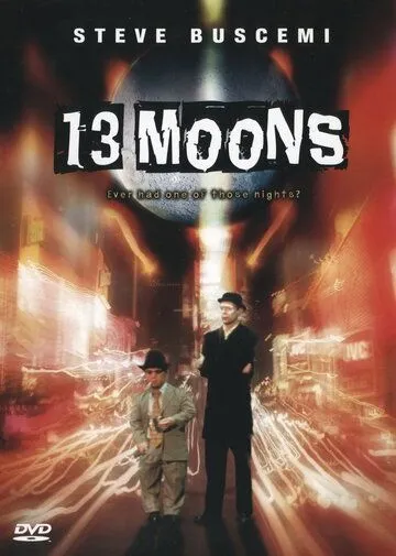 Тринадцать лун / 13 Moons (2002)