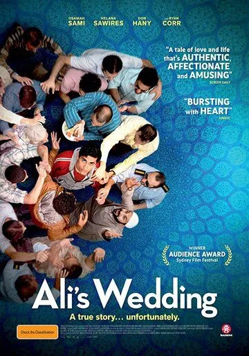 Свадьба Али / Ali's Wedding (2017)