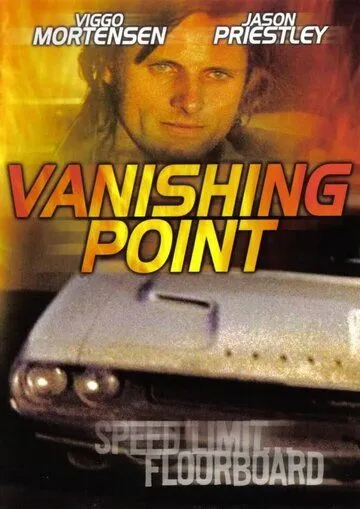 Неуловимый / Vanishing Point (1997)