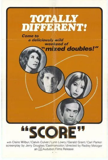 Счет / Score (1973)