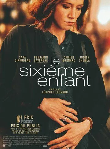 Шестой ребенок / Le sixième enfant (2022)