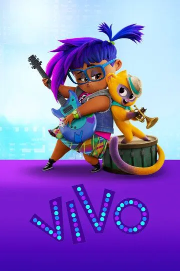 Виво / Vivo (2021)