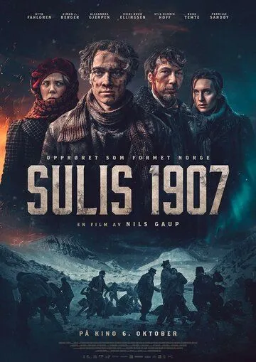 Забастовка / Sulis 1907 (2023)