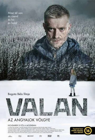 Валан / Valan (2019)