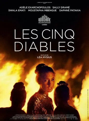 Пять дьяволов / Les cinq diables (2022)